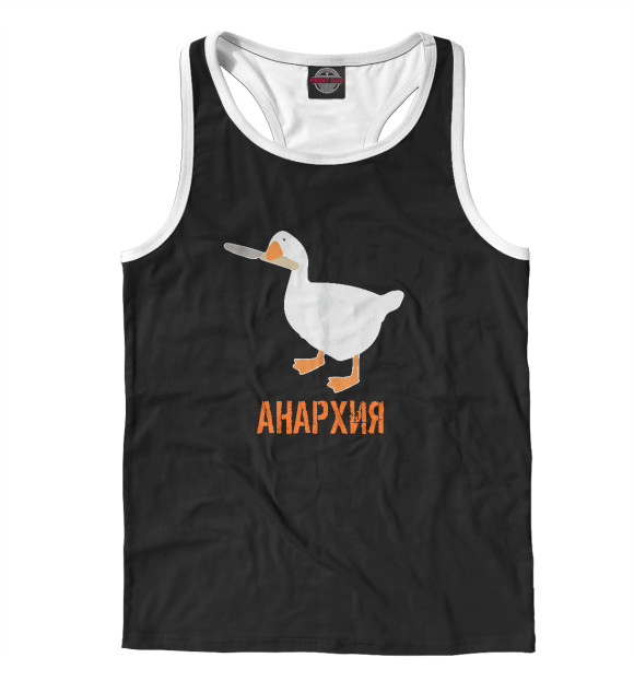 Мужская майка-борцовка с притом Untitled Goose Анархия цвета Белый Мужская майка-борцовка с изображением Untitled Goose Анархия цвета Белый