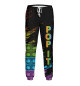 Мужские спортивные штаны Pop it антистресс
