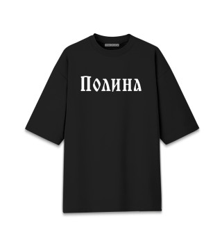 Женская футболка оверсайз Полина / Славянский Стиль