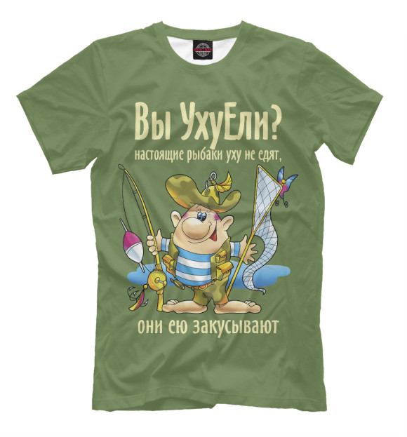 Мужская футболка с изображением Мудрые мысли бывалого рыбака цвета Белый