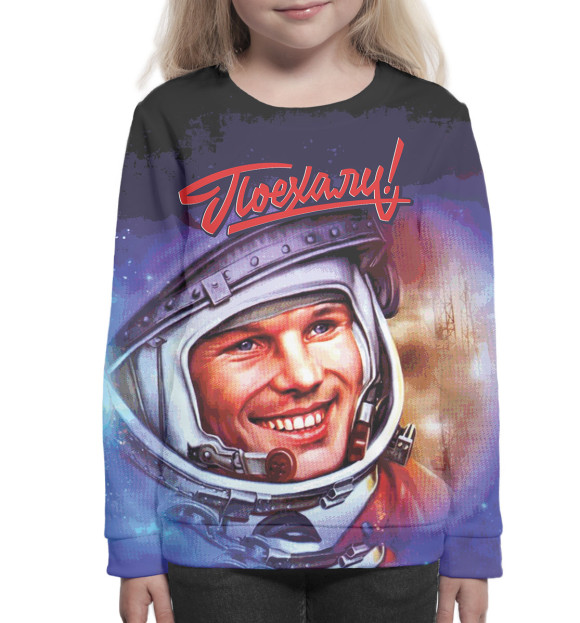 Свитшот для девочек с изображением Поехали! цвета Белый