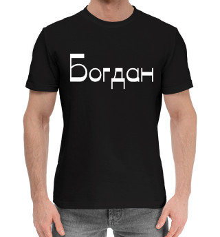Хлопковая футболка для мальчиков Богдан