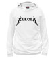 Мужское худи KUKOLD