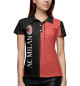 Женское поло AC Milan