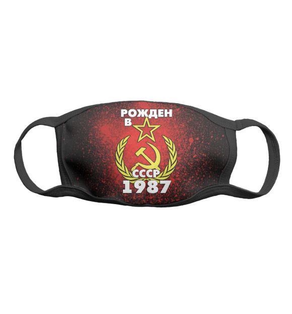 Маска тканевая с изображением Рожден в СССР 1987 цвета Белый