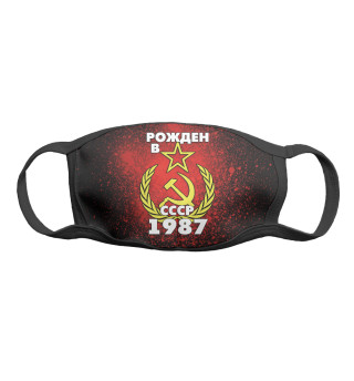 Рожден в СССР 1987