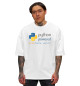 Мужская футболка оверсайз Python Powered Print Hello