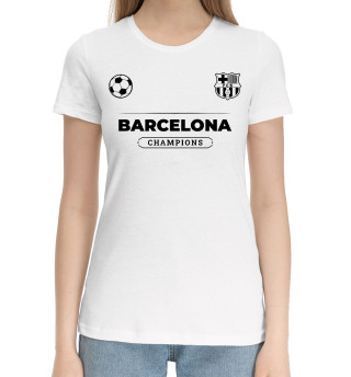 Женская хлопковая футболка Barcelona Униформа Чемпионов