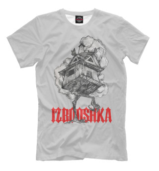 Изнакурног