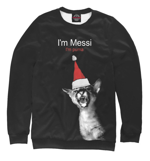 Свитшот для девочек с изображением I'm Messi I'm puma новогодний колпак цвета Белый