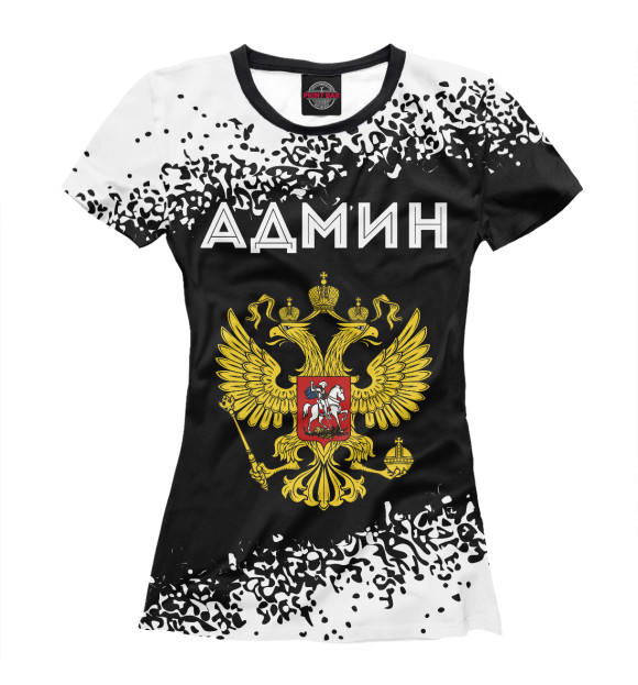 Футболка для девочек с изображением Админ из России (герб) цвета Белый