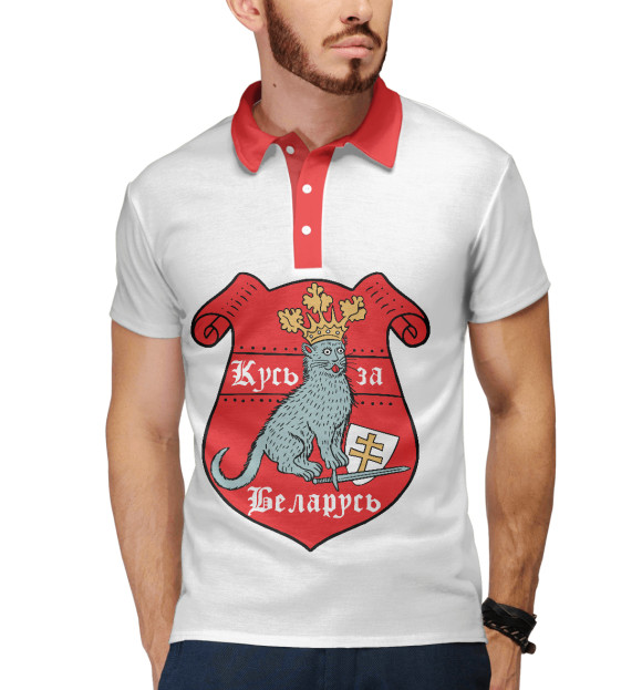 Мужское поло с притом Кусь за Беларусь цвета Белый Мужское поло с изображением Кусь за Беларусь цвета Белый