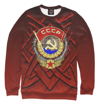 Свитшот для мальчиков СССР