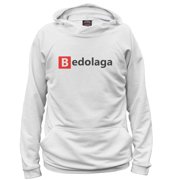 Мужское худи с изображением Bedolaga белый фон цвета Белый