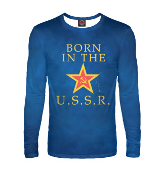 Лонгслив для мальчика Born In The USSR