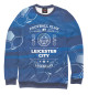 Мужской свитшот Leicester City FC #1