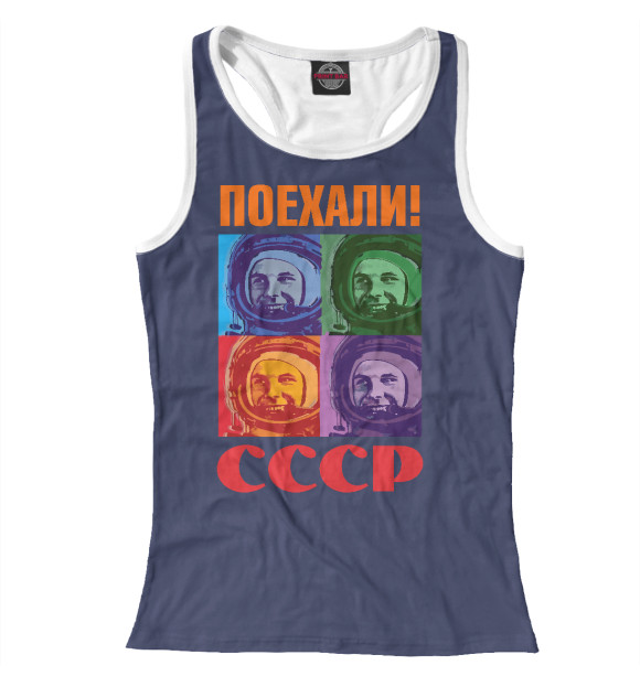 Женская майка-борцовка с изображением Гагарин цвета Белый