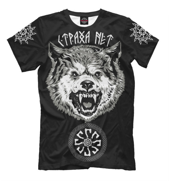 Мужская футболка с изображением Яростный волк цвета Белый