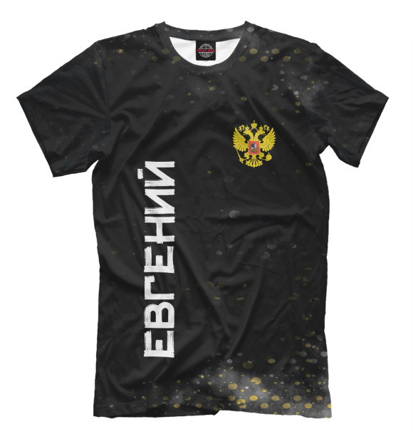 Мужская футболка с изображением Россия евгений цвета Белый