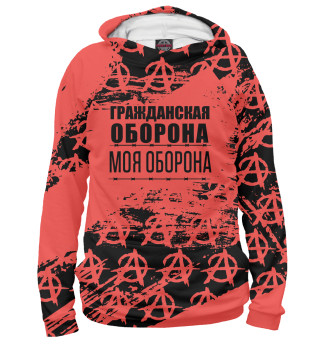 Мужское худи Гражданская Оборона