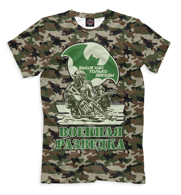 Мужская футболка с изображением Военная разведка цвета Белый