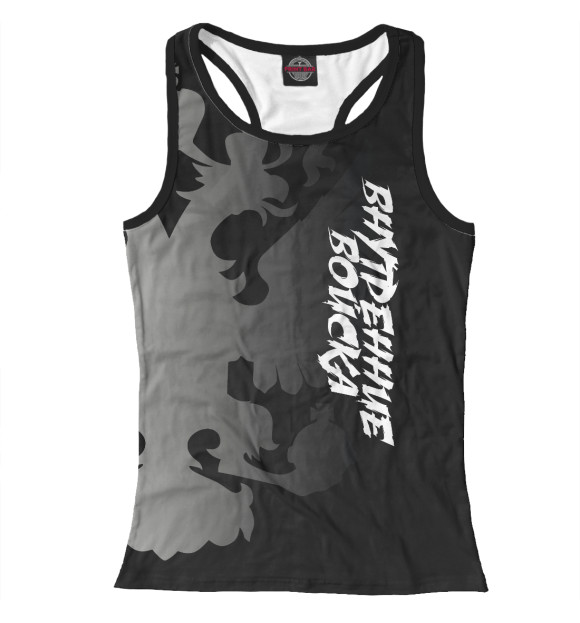 Женская майка-борцовка с изображением Внутренние войска цвета Белый