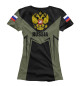Женская футболка Россия - герб