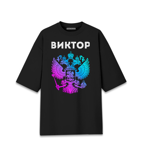 Женская футболка оверсайз с изображением Виктор Россия цвета Черный