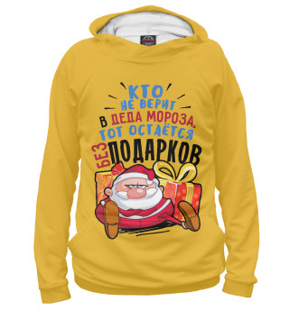 Новый Год