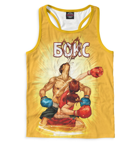 

Майки борцовки Print Bar, Белый, Бокс