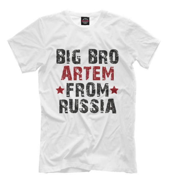 Мужская футболка с изображением Брат Артем цвета Молочно-белый