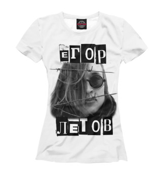 Егор Летов