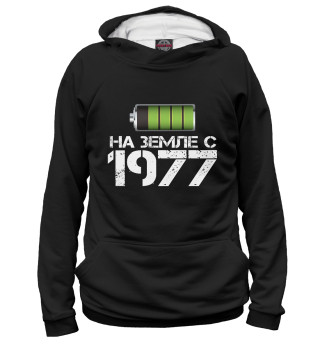 Худи для девочки На земле с 1977