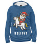 Женское худи Believe!