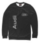 Женский свитшот Audi