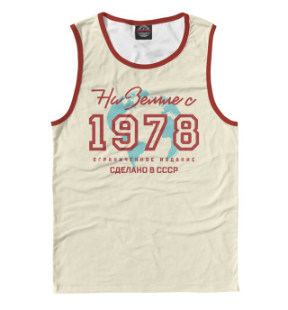 На Земле с 1978