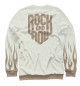 Свитшот для мальчиков Rock