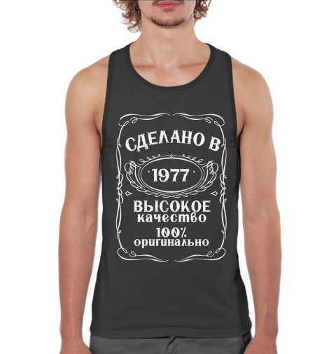 

Майки борцовки Print Bar, Белый, Сделано в 1977