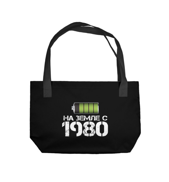 Пляжная сумка с изображением На земле с 1980 цвета 