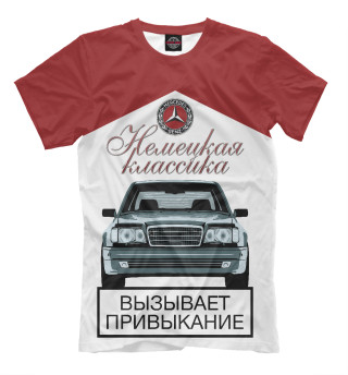 Мужская футболка Немецкая классика вызывает привыкание