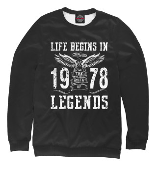 1978 - рождение легенды