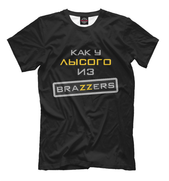 Мужская футболка с изображением Как у Лысого из Brazzers цвета Белый