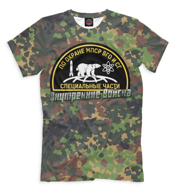 Мужская футболка с изображением Охрана МПСР, ВГО и СГ цвета Серый