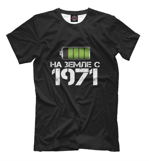 Футболка для мальчиков с изображением На земле с 1971 цвета Черный
