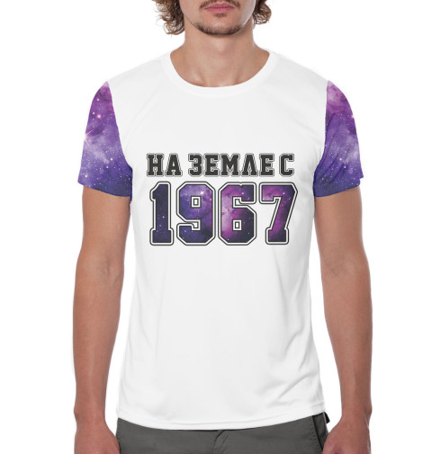 

Футболки Print Bar, Белый, На Земле с 1967