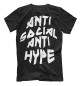 Футболка для мальчиков Anti Social Anti Hype