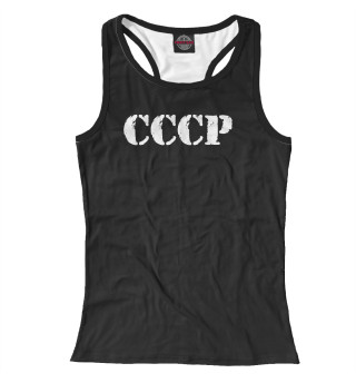 СССР