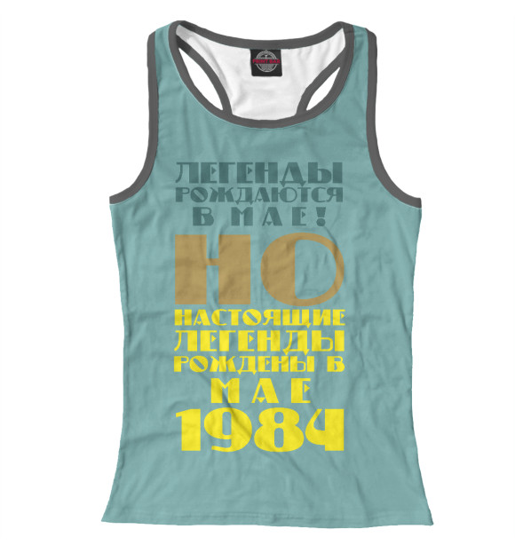 Женская майка-борцовка с изображением Легенда мая 1984 цвета Белый