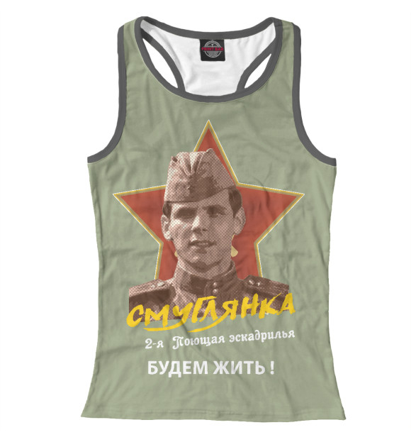 Женская майка-борцовка с притом 2-я Поющая цвета Белый Женская майка-борцовка с изображением 2-я Поющая цвета Белый