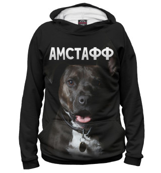 Амстафф